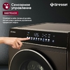 Стиральная машина GRESSEL UBS603