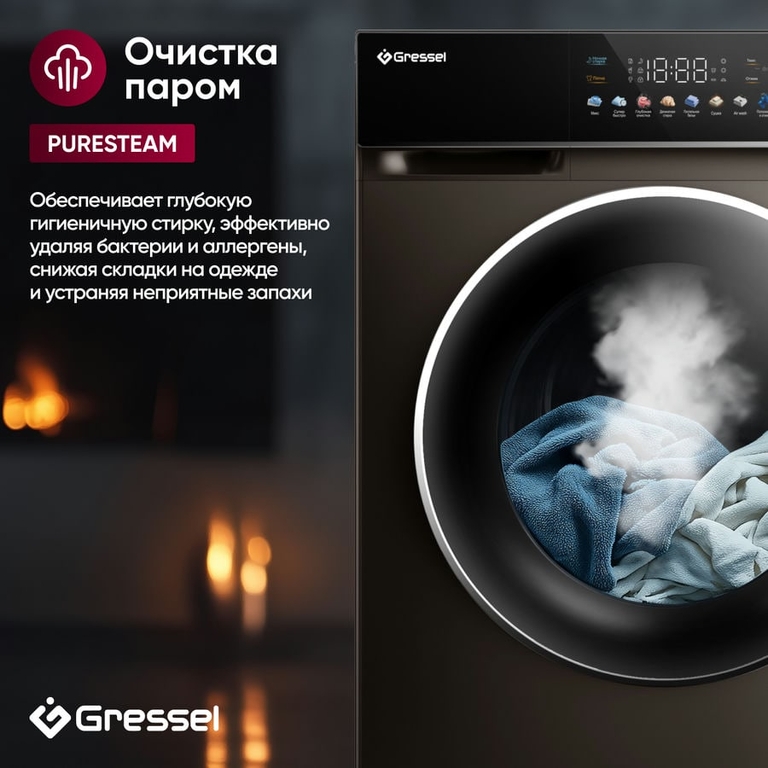 Стиральная машина GRESSEL UBS603