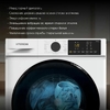 Стиральная машина Hyundai WFD8402 белый