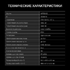 Стиральная машина Hyundai WFD8402 белый
