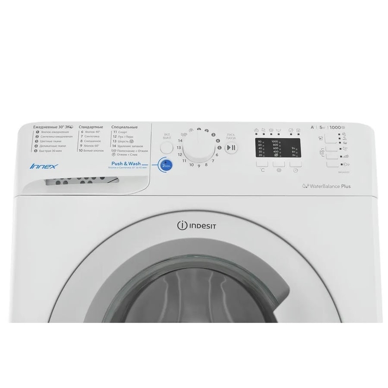 Стиральная машина Indesit IWSB 51051 BY