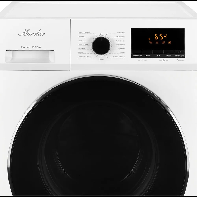 Стиральная машина MONSHER MWDM 665 Blanc High-Tech