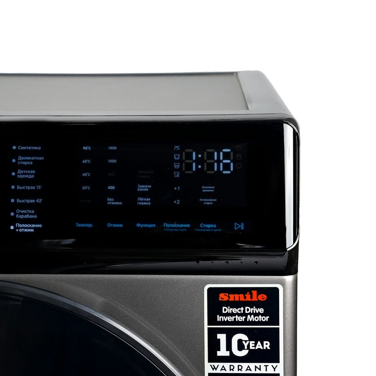 Стиральная машина SMILE SWMSW12DG1400 графит/черный