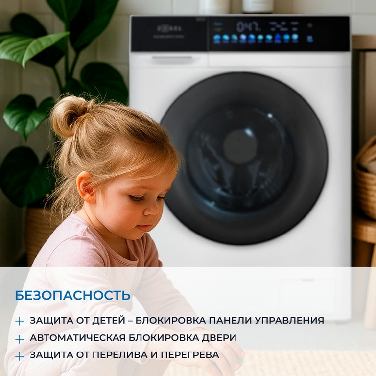 Стиральная машина ZUGEL ZWDF107121I