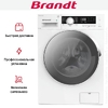 Стирально-сушильная машина BRANDT WD184QWE