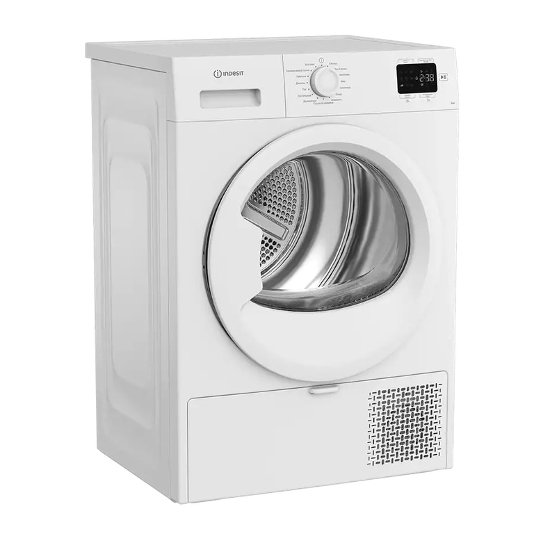 Сушильная машина Indesit IAS 3825 белая