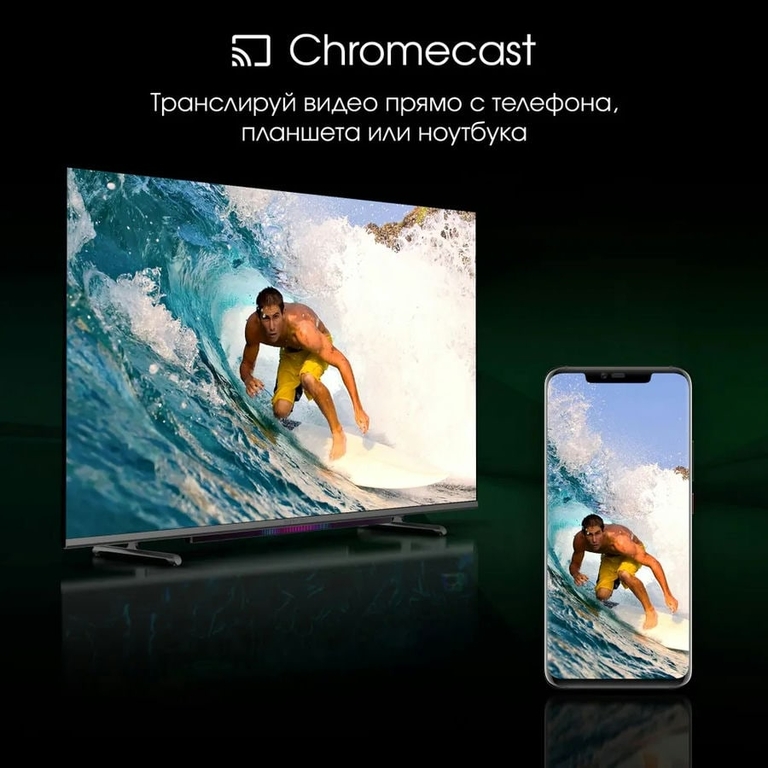 Телевизор Digma Pro QLED 55L черный/серебристый
