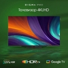 Телевизор Digma Pro QLED 65L черный/серебристый