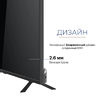 Телевизор KIVI KIV-K43FD60B