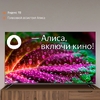 Телевизор SUNWIND SUN-LED55XU401