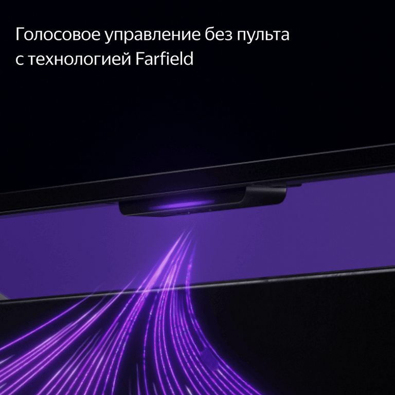 Телевизор ЯНДЕКС YNDX-00101 черный