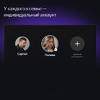 Телевизор ЯНДЕКС YNDX-00101 черный