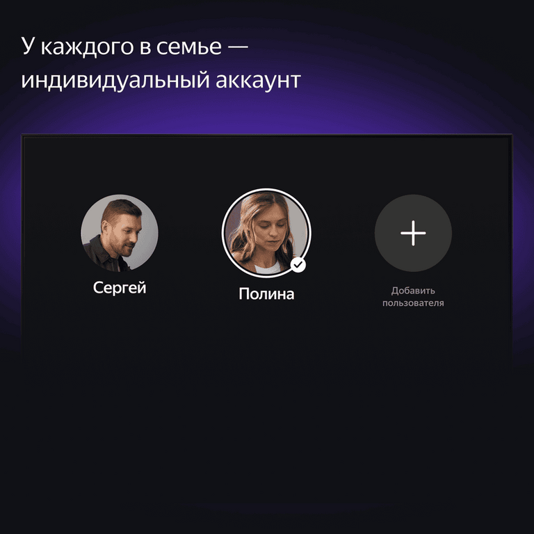 Телевизор ЯНДЕКС YNDX-00101 черный