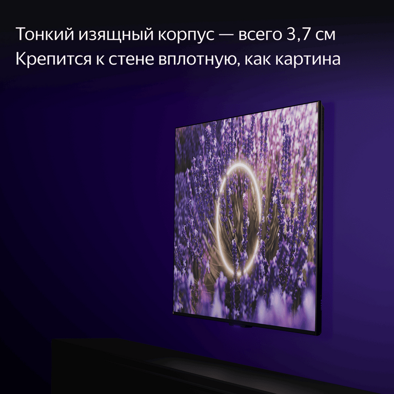 Телевизор ЯНДЕКС YNDX-00101 черный
