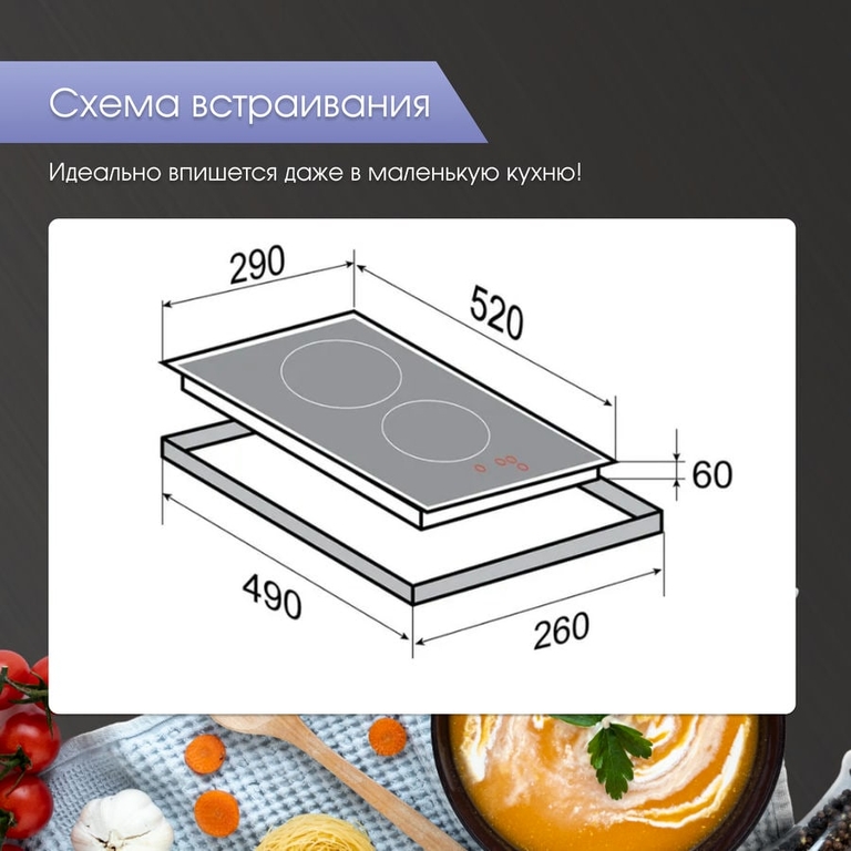 Варочная панель Zigmund & Shtain CI 35.3 B
