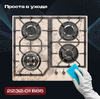 Варочная поверхность GEFEST 2232-01 В85