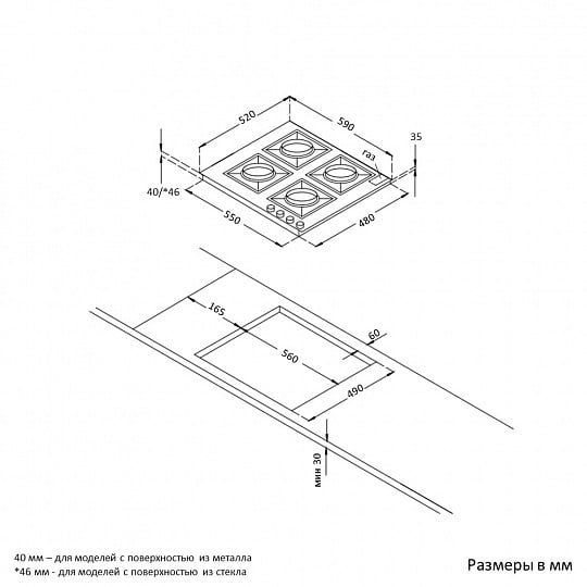 Варочная поверхность Korting HG 674 CTSI