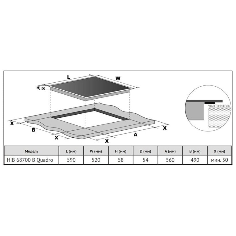 Варочная поверхность KORTING HIB 68700 B Quadro