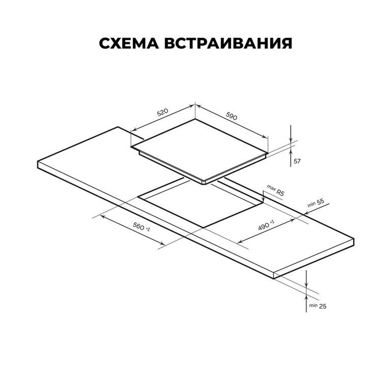 Варочная поверхность LEX EVI 640 R2 BL