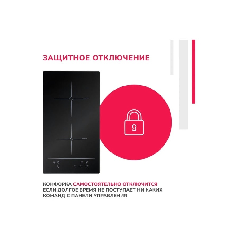 Варочная поверхность Simfer H30I72S002 черный