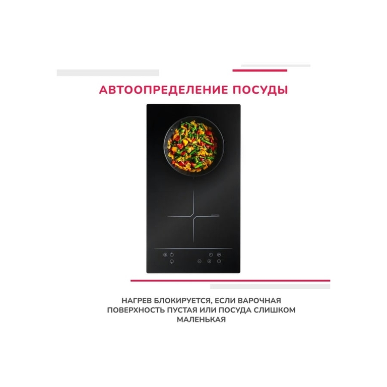 Варочная поверхность Simfer H30I72S002 черный