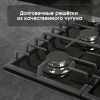 Варочная поверхность Zigmund & Shtain G 20.6 B