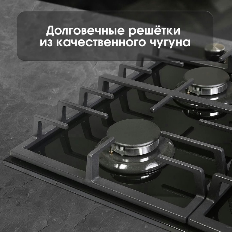 Варочная поверхность Zigmund & Shtain G 20.6 B
