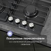 Варочная поверхность Zigmund & Shtain G 20.6 B