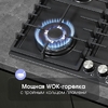 Варочная поверхность Zigmund & Shtain G 20.6 B