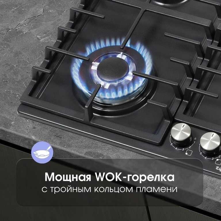 Варочная поверхность Zigmund & Shtain G 20.6 B