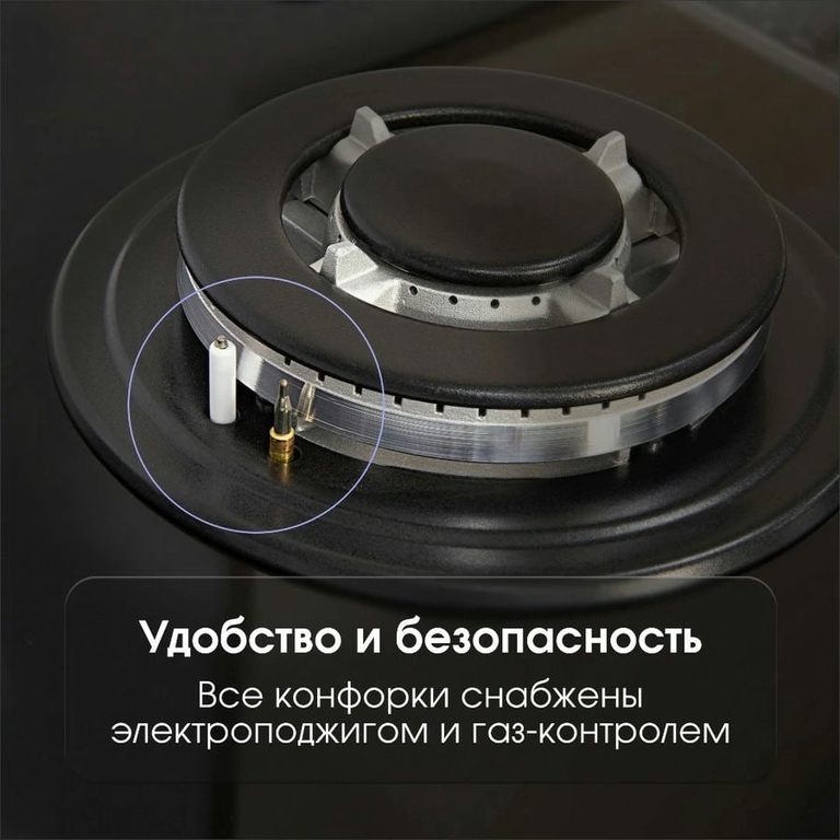 Варочная поверхность Zigmund & Shtain G 20.6 B