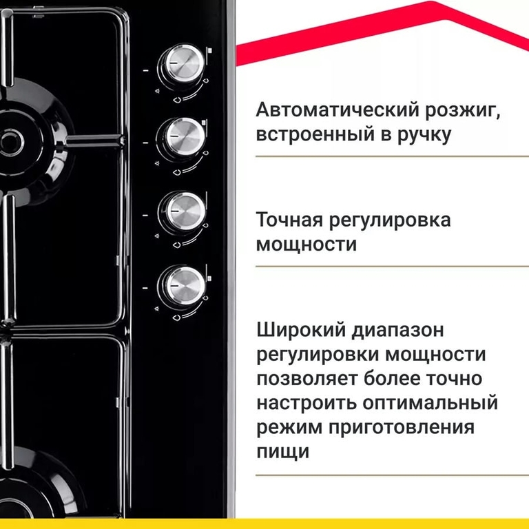 Варочная поврхность Simfer H60V40B423