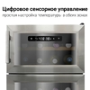 Винный шкаф TESLER WCD-242