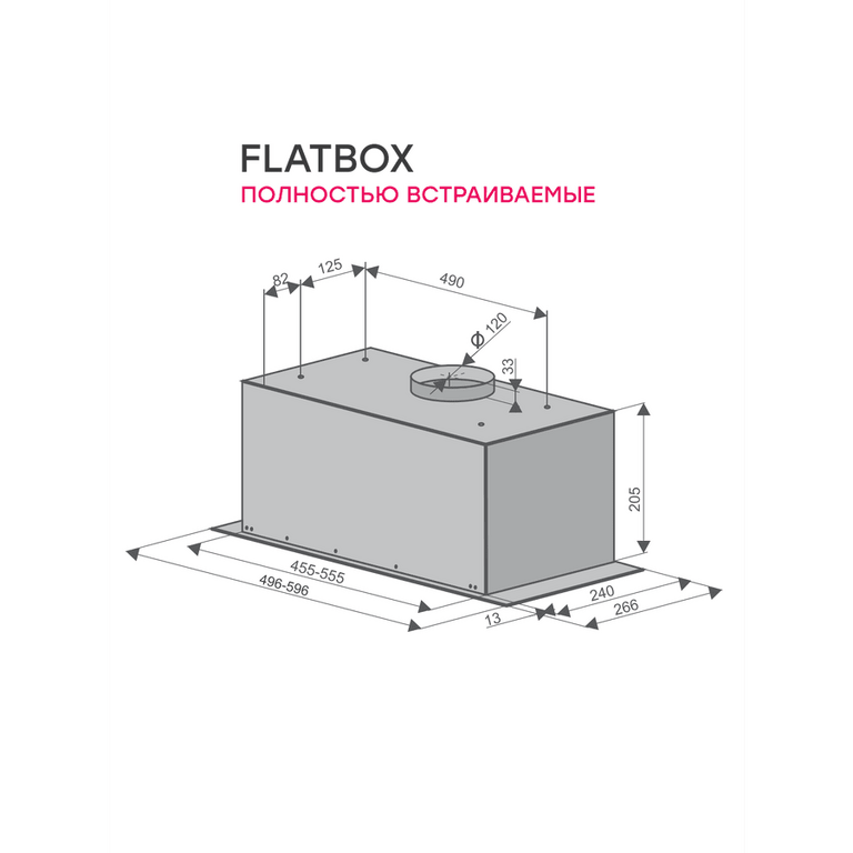 Вытяжка Konigin FlatBox 50 Black