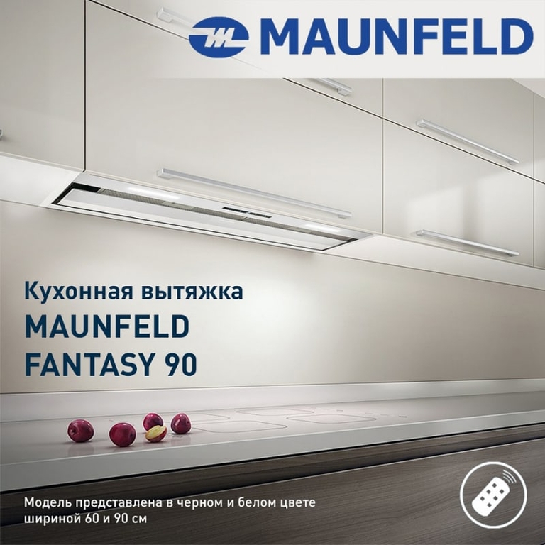 Вытяжка Maunfeld Fantasy 60 White