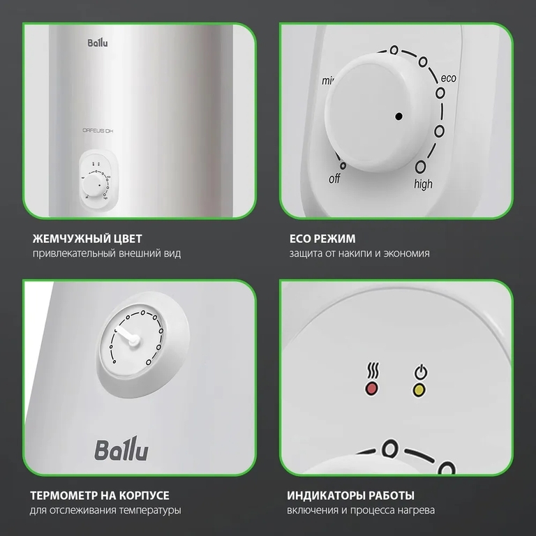 Водонагреватель Ballu BWH/S 100 Orfeus DH