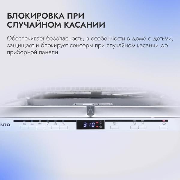Встраиваемая посудомоечная машина Delvento VGB6601