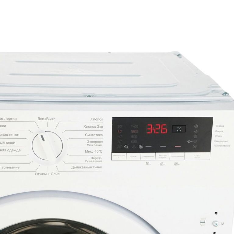 Встраиваемая стиральная машина Beko WITV 8713 XWG