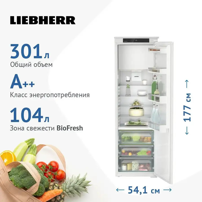 Встраиваемый холодильник Liebherr IRBSd 5121 белый