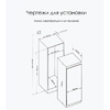 Встраиваемый холодильник SCANDILUX RBI524EZ