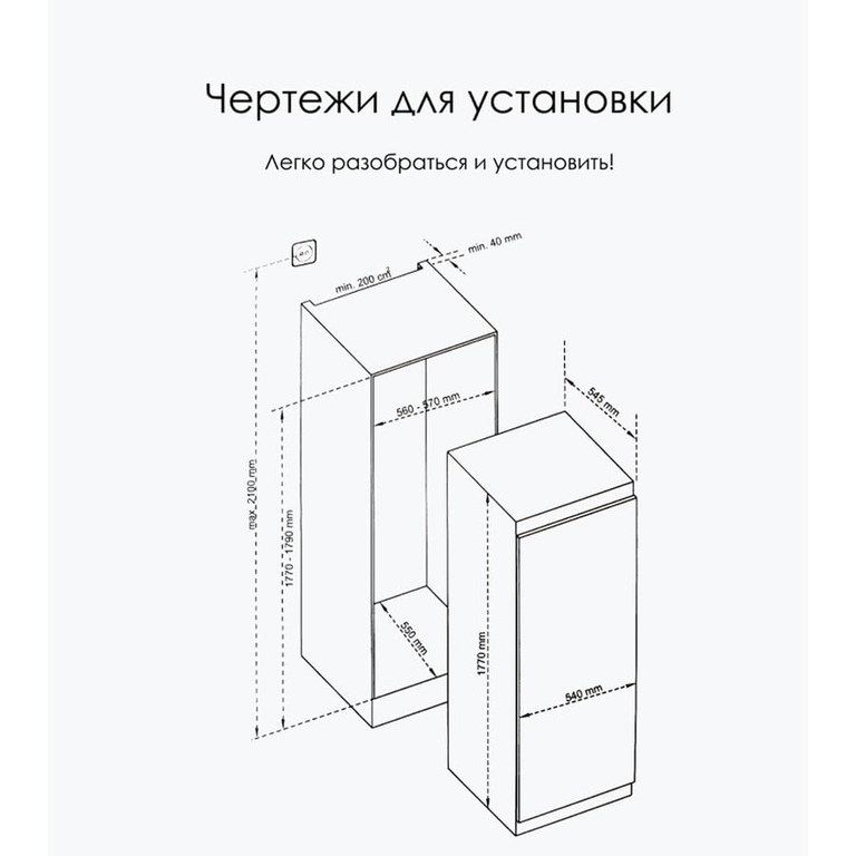 Встраиваемый холодильник SCANDILUX RBI524EZ